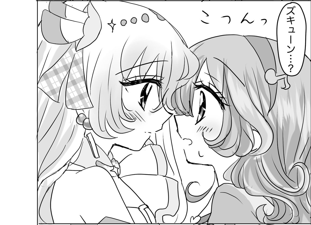 進捗。。 