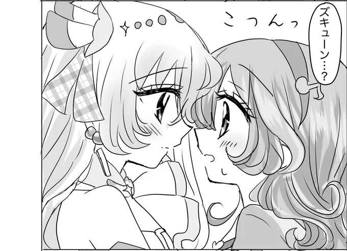 進捗。。 