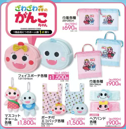 Gx0VG3DbsAUvjAV.jpg?format=jpg