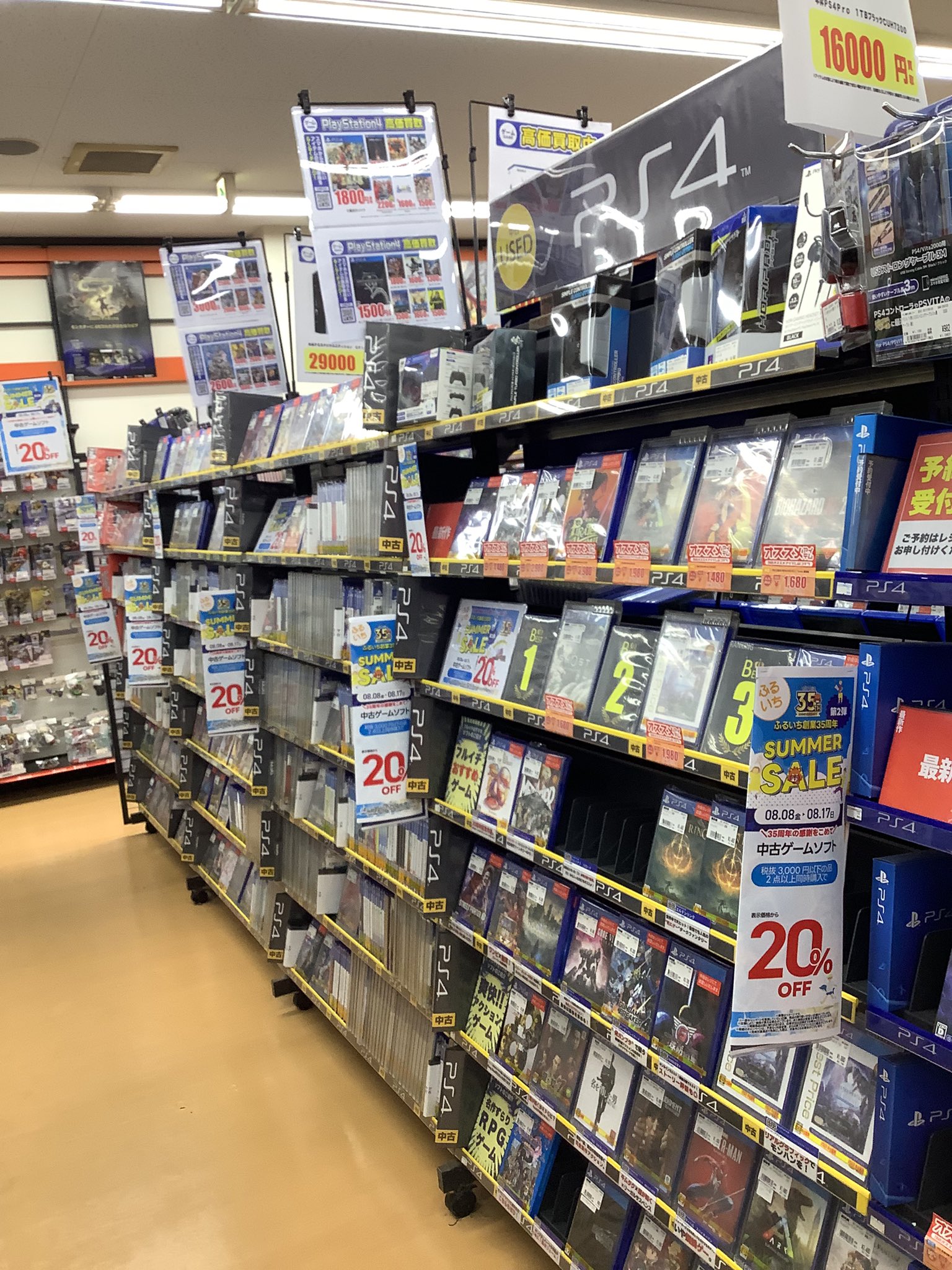 古本市場松原店 on X: 