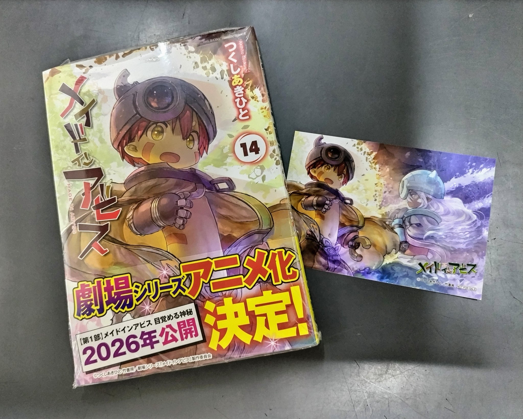 AKIHABARAゲーマーズ本店 on X: 