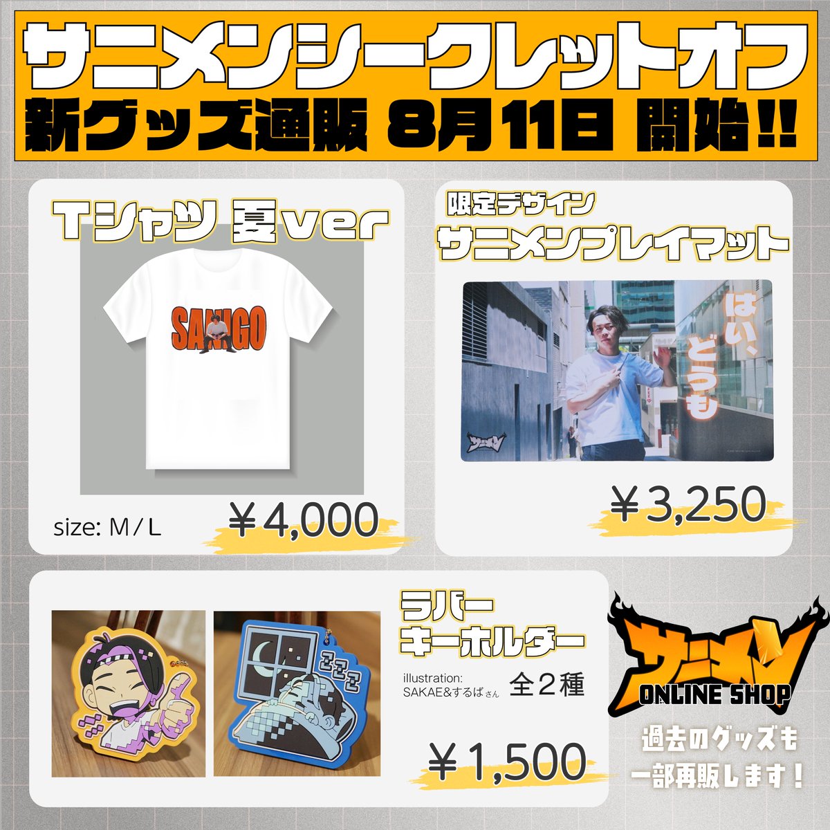 サーニーゴ　プレイマット　※お値下げしました※ ポケカ ヨコハマプレイマット サーニーゴ直筆サイン - メルカリ