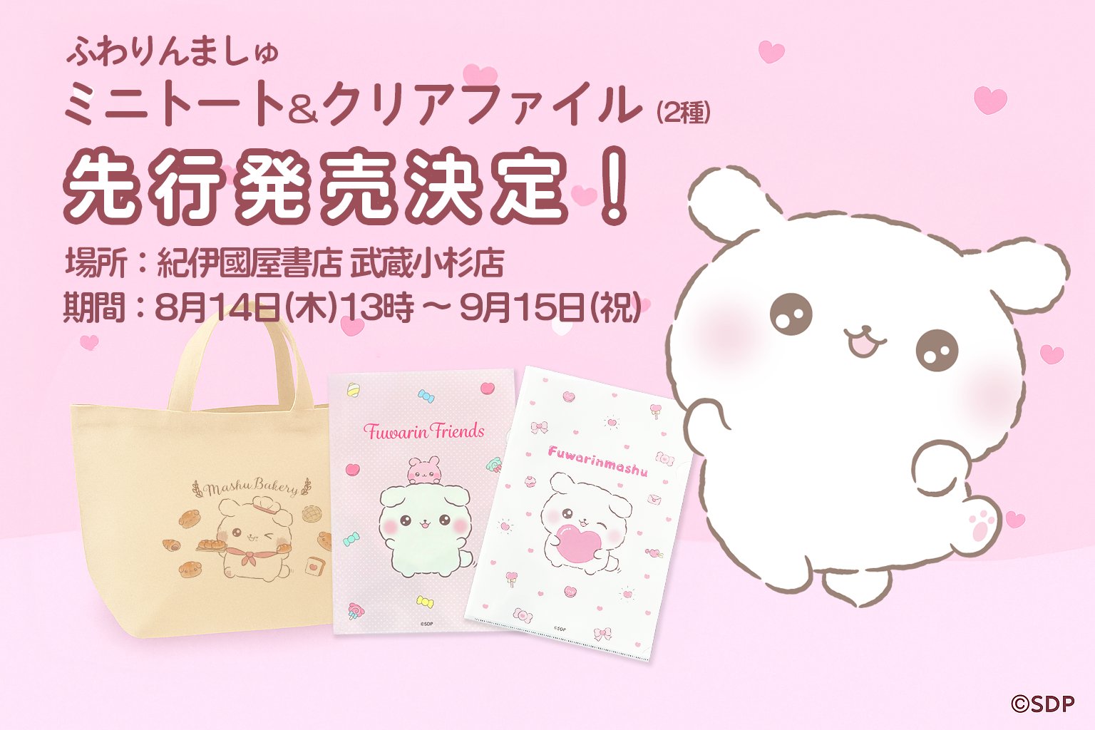 ましゅ様の専用ページ Amazon | 【1ヶ月保証付】【FUSION[フュージョン]】 MF02