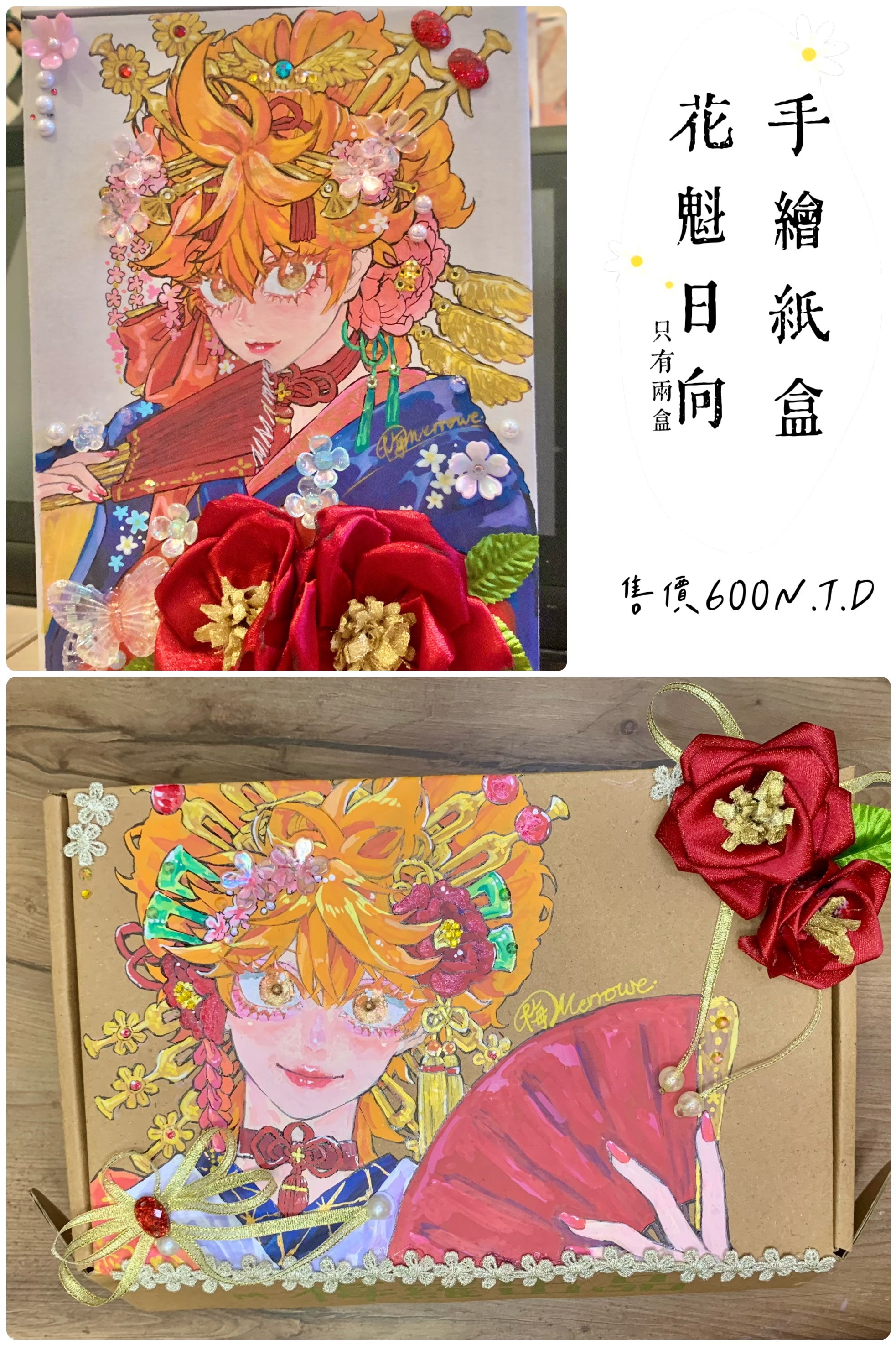 こちらは一品ものです。 ここで買わないと他はありません。1 Amazon.co.jp: TVアニメ『終末なにしてますか?忙しいですか?救っ