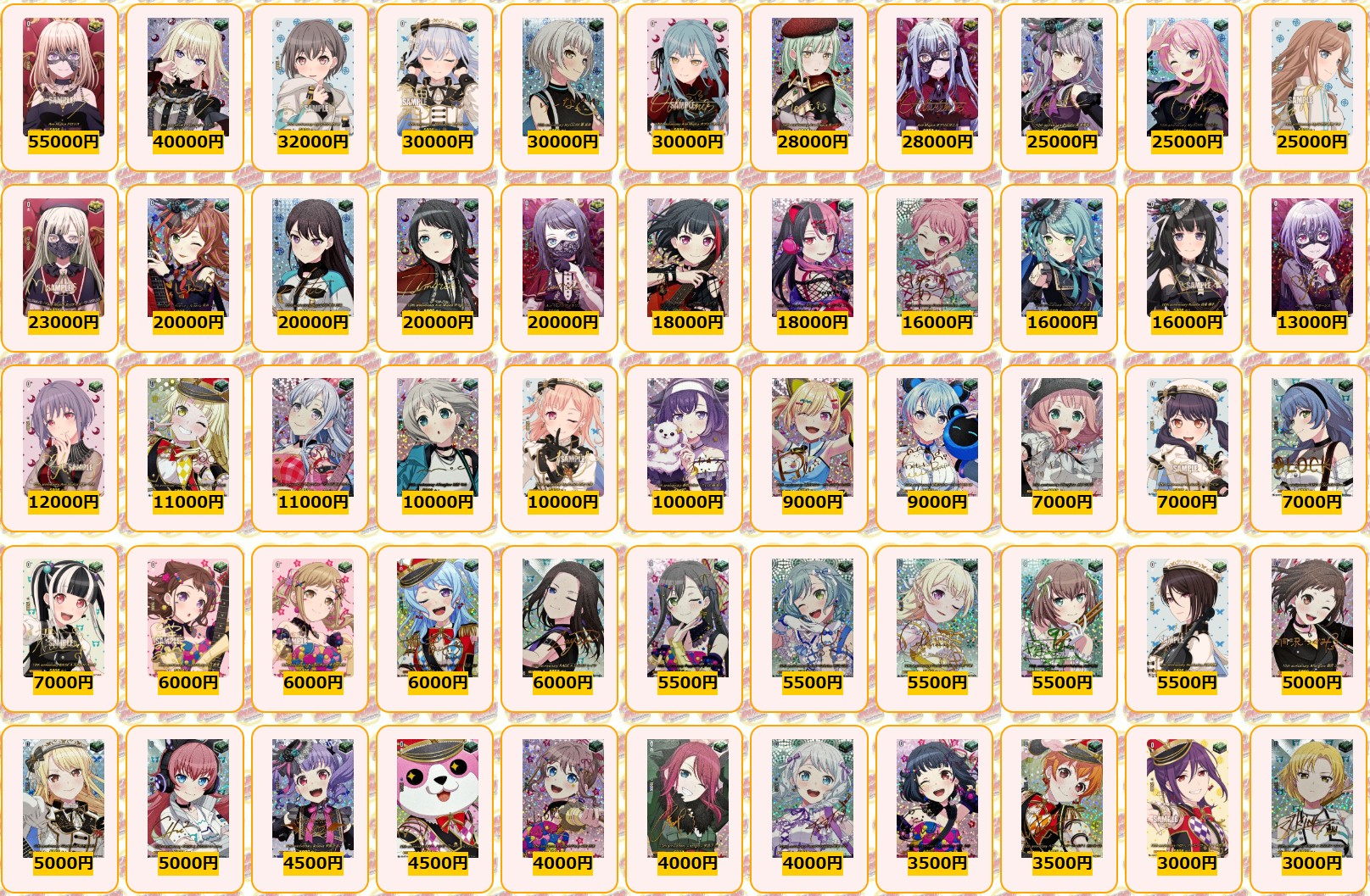 カードラッシュヴァンガード on X: 