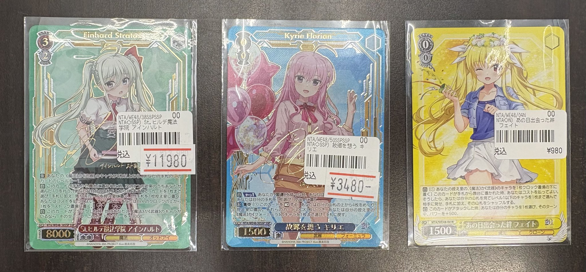 TCGshop193名駅太閤店 on X: 