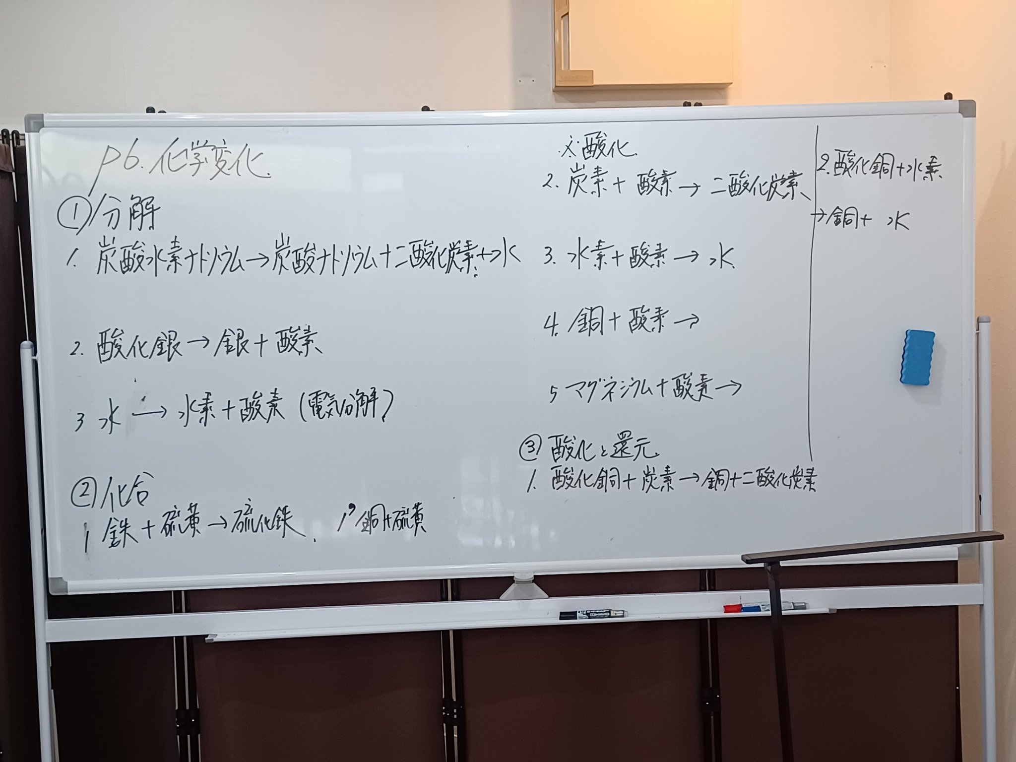 Ts (清水塾-塾長) on X: 