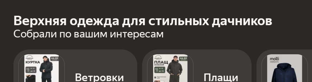 Спасибо за оценку стиля, ёпта