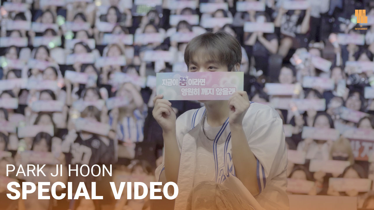 パクユチョン house warming party fanmeeting パクユチョン house warming party fanmeeting YY엔터테인먼트 on X: