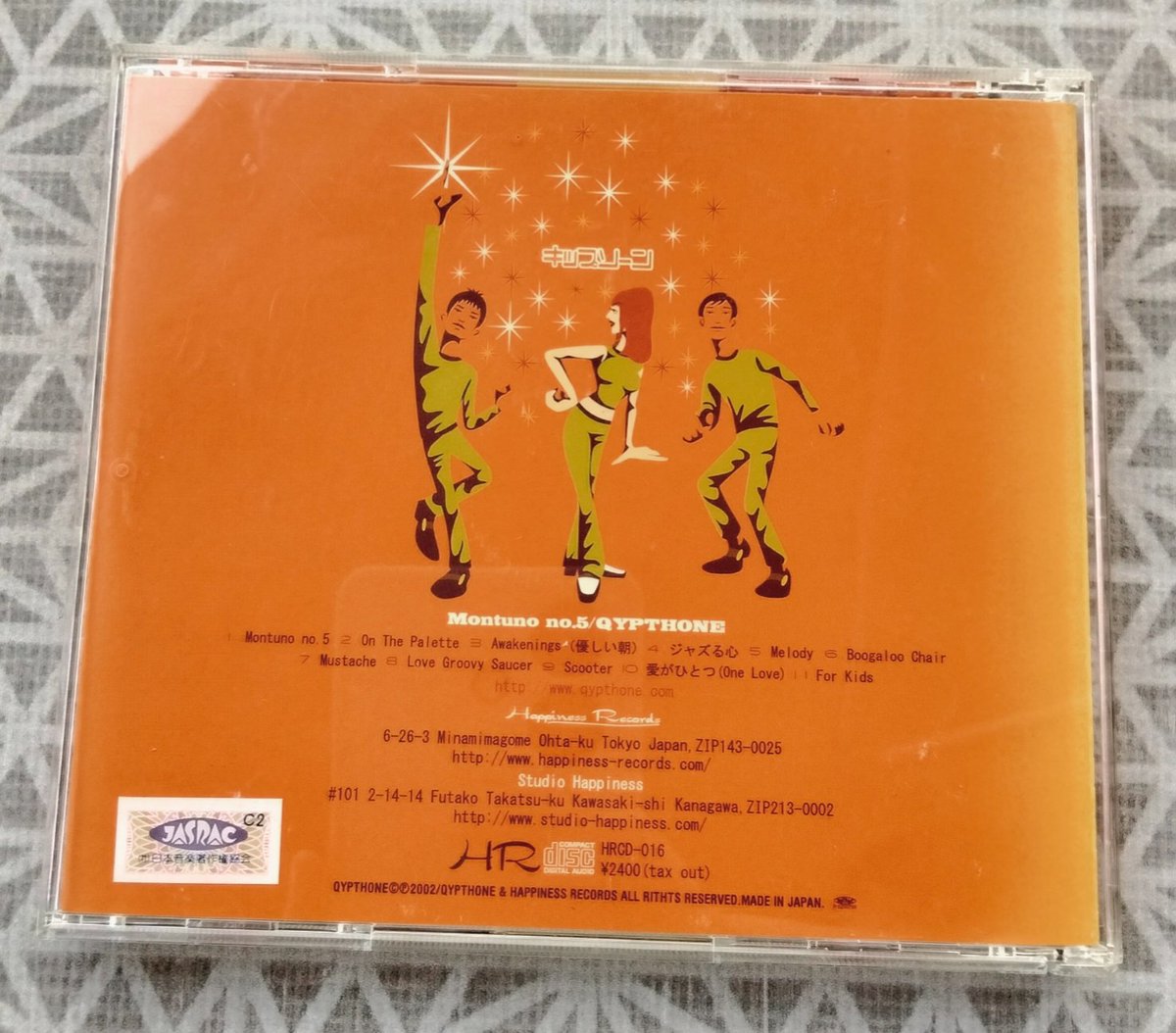 My Qypthone CD ✨
•
•
I am currently making art so stay tuned for that! (⁠◠⁠‿⁠・⁠)⁠—⁠☆