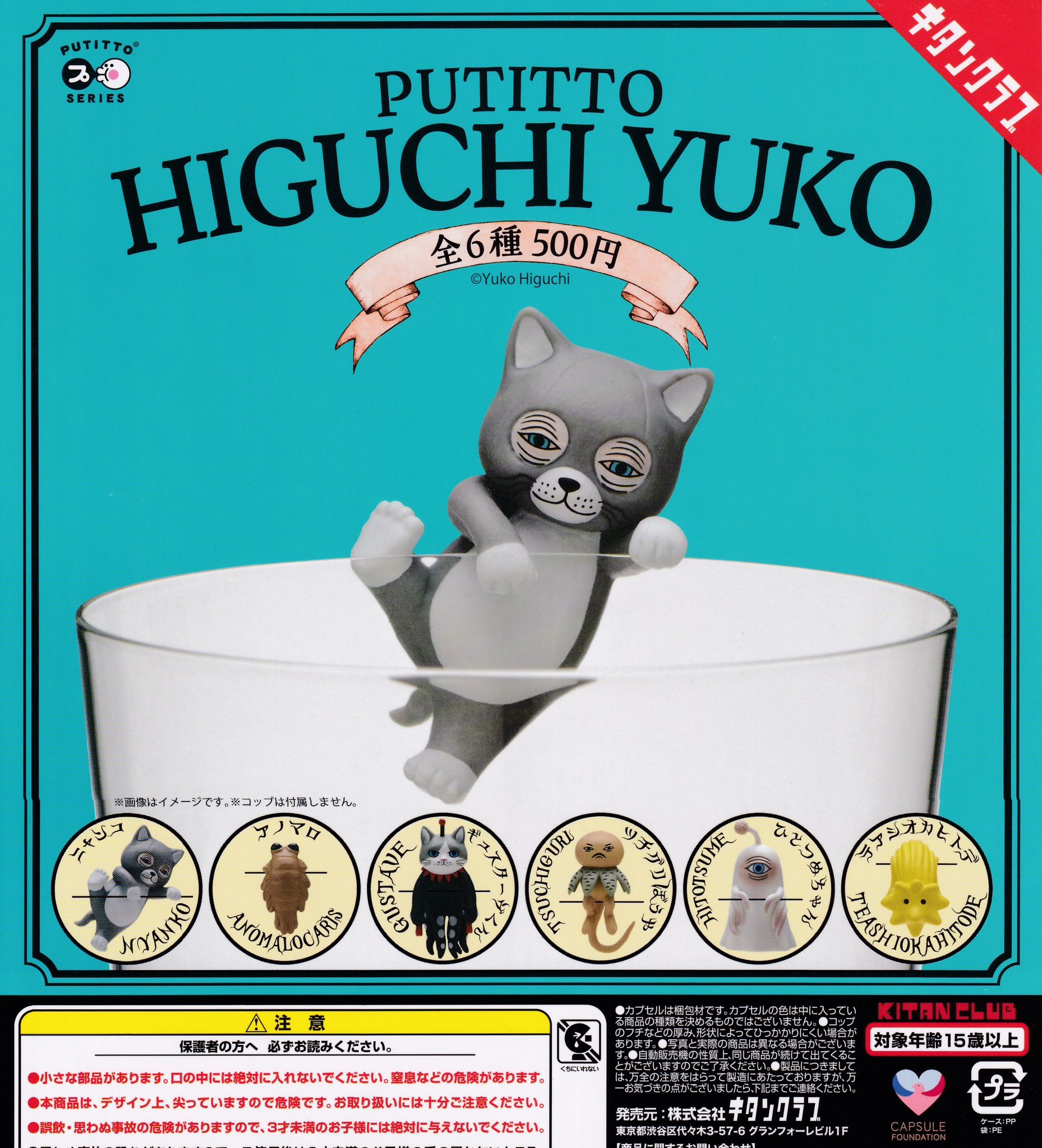 【かたつむり】大地の知識/Earthcraftセット売り【TMP】 Amazon.co.jp: マジックザギャザリング MTG 緑 日本語版 大地の