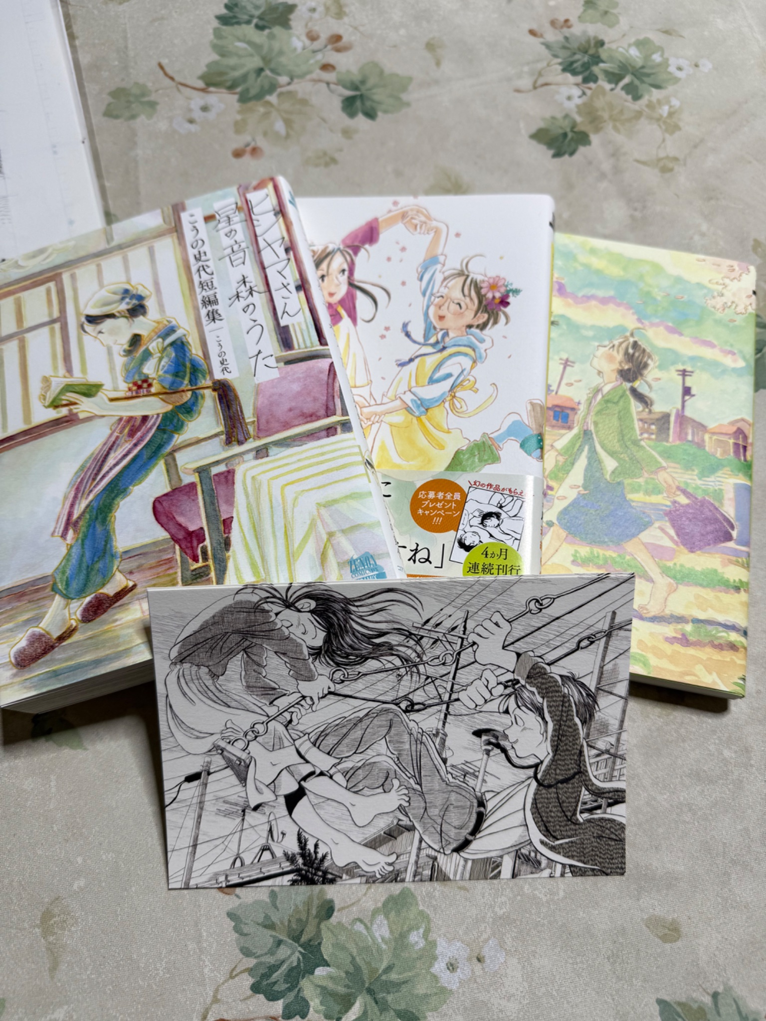 複製原画（おまけつき！） 最遊記25th EXHIBITION - キービジュアル 複製原画 | AMNIBUS