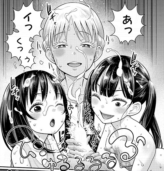 /
超人気シリーズ第2弾♥♥
\
大人は薄着、子供は裸で暮らす羽鷹島(はだかじま)のスケベな日常を描いた、アガタ(@qBwv6qREjD82222)先生の最新作『はだかぐらし祭』電子版がFANZA様にて先行配信中!!
FANZA様
https://t.co/txvmbdFcVh