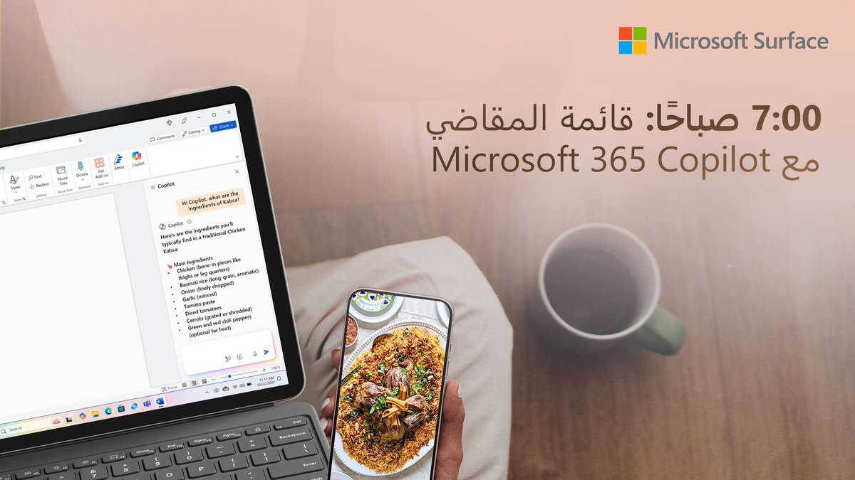 SurfaceArabia's tweet image. Your head’s full of kids’ schedules, snack requests, and that one cartoon song on repeat. Microsoft 365 Copilot take care of the rest

لما دماغك كله مشغول بالعيال،  Microsoft 365 Copilot يمسك الباقي عنك

#SurfaceArabia #Microsoft365  #MicrosoftSurface #SurfacePro