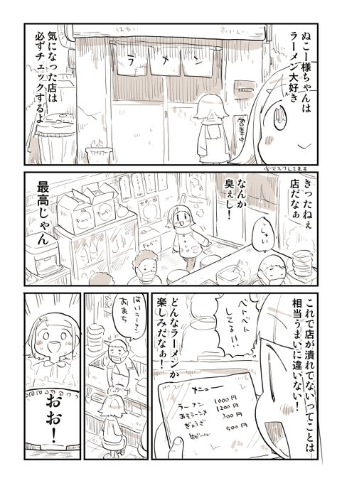 ★ ぬこ様 ★ ぬこさま ぬいぐるみK-8016