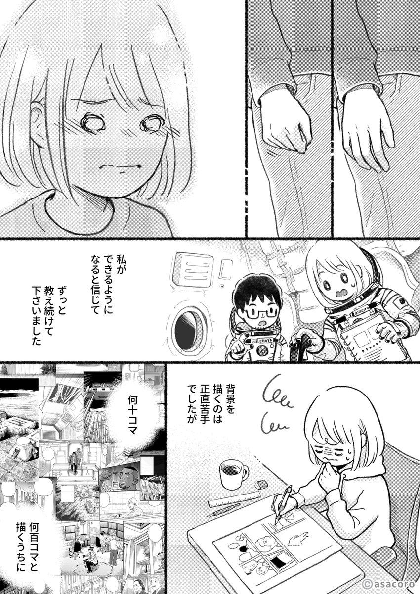 (3/4) 