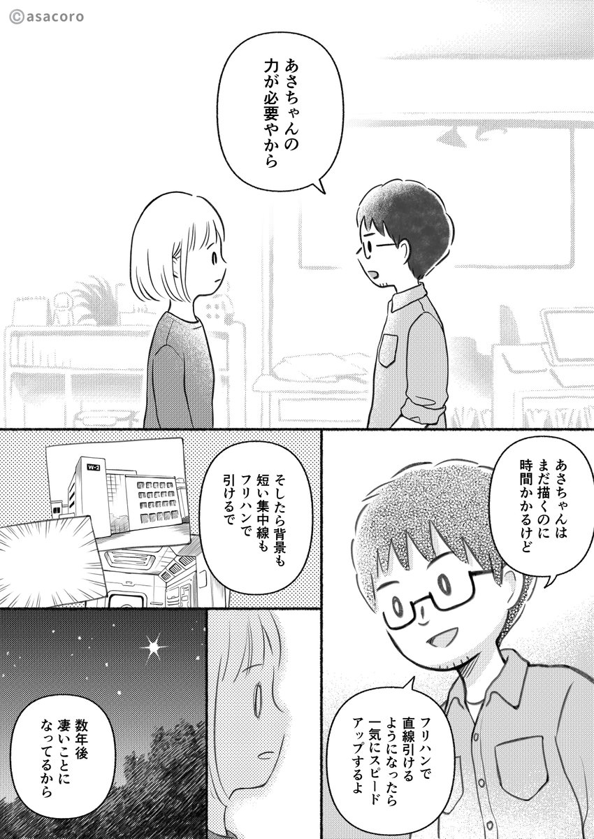 (3/4) 
