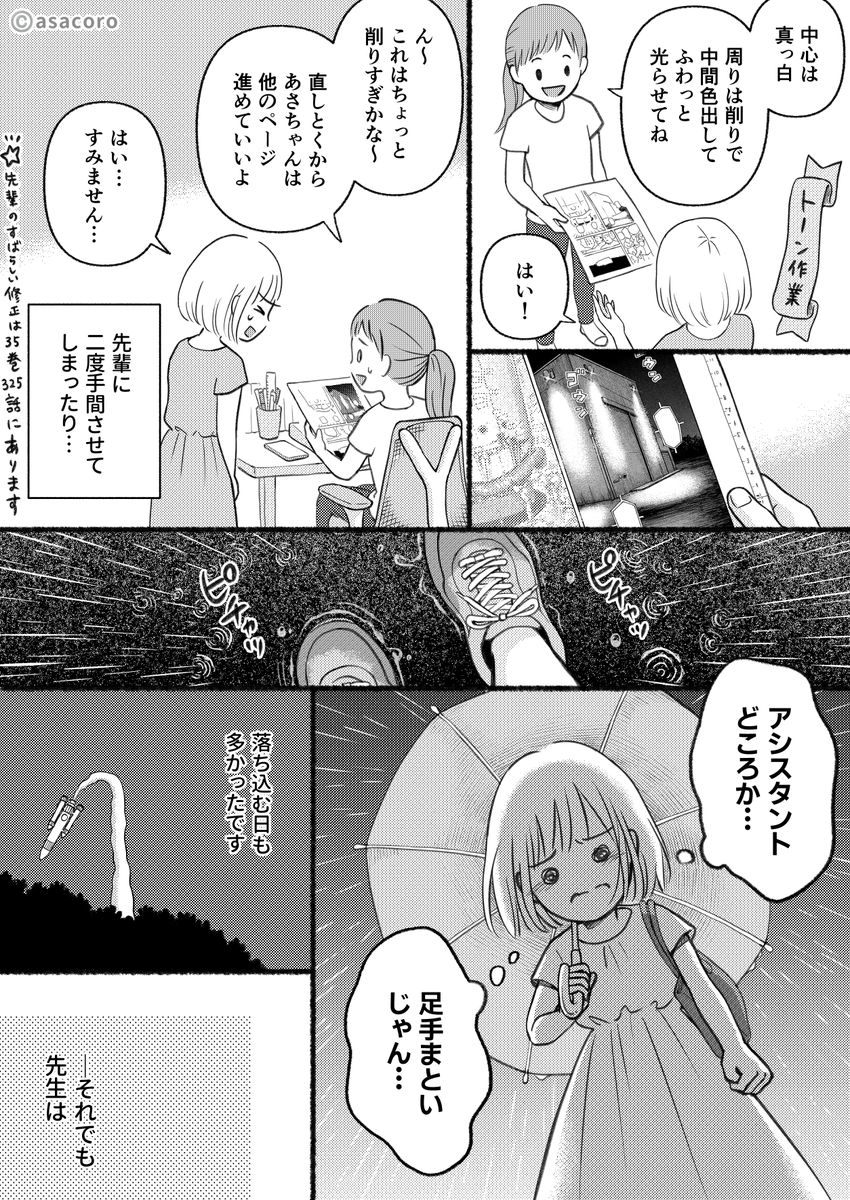 (3/4) 