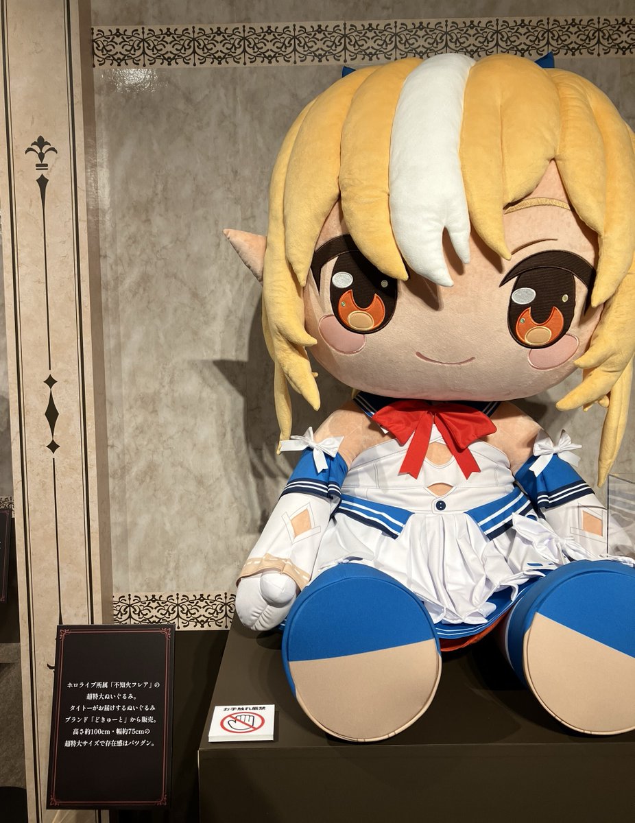 📢どきゅーと展示情報📢／ 本日から開催の「hololive‐探偵と怪盗