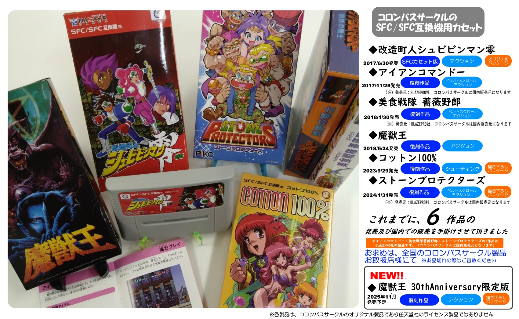 ゲームラボ@2025年6月最新号発売 (@GameLabo_sansai) / X