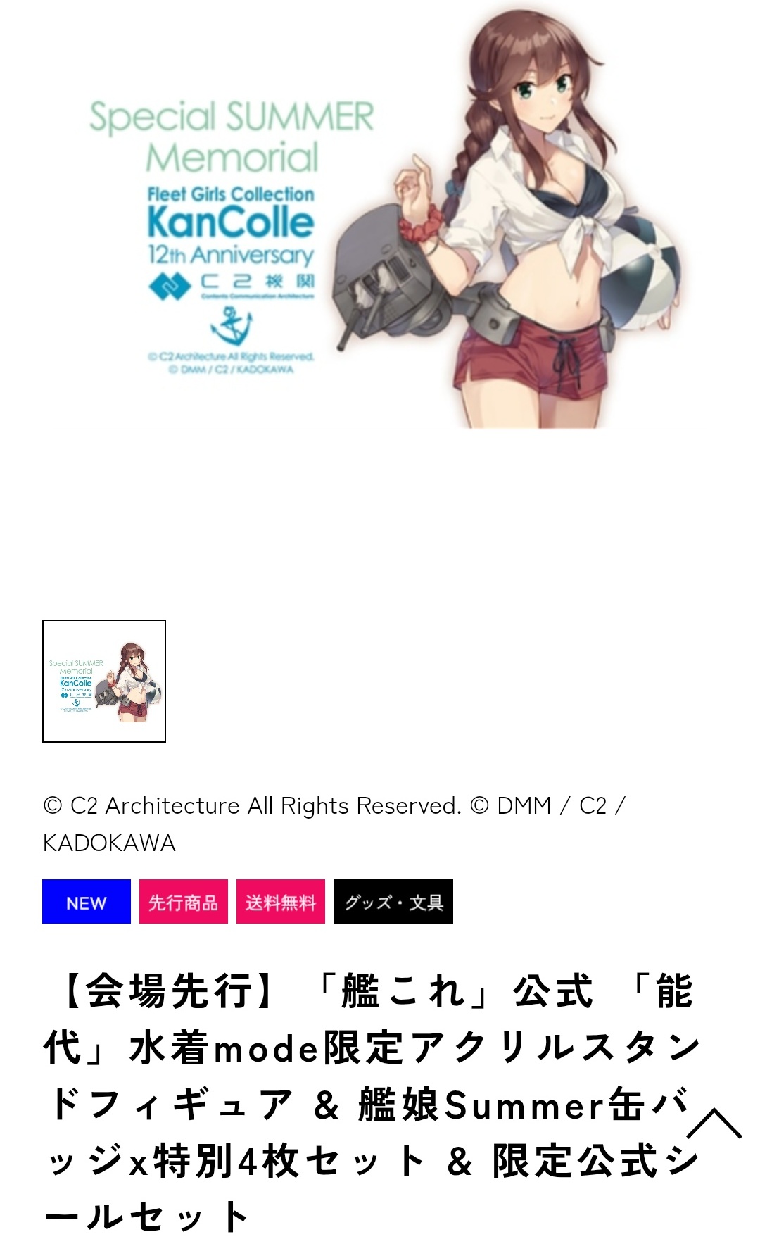 なっくらー on X: 