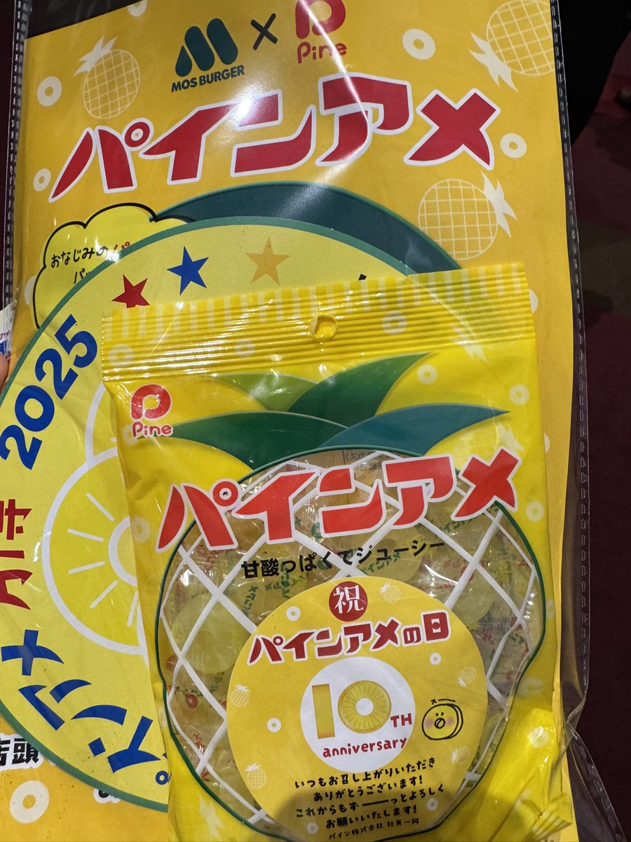 pakikisama2's tweet image. パインアメ万博2025楽しんで来まーす。
なかやまきんに君、ミルクボーイ見れるのホント楽しみです😊