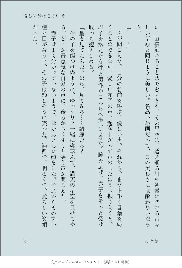 misuka_hyv's tweet photo. 『愛しい静けさの中で』(4/5)
交際済み丹ヒルです。
#丹ヒル #danhill https://t.co/9O9KlZfDE6