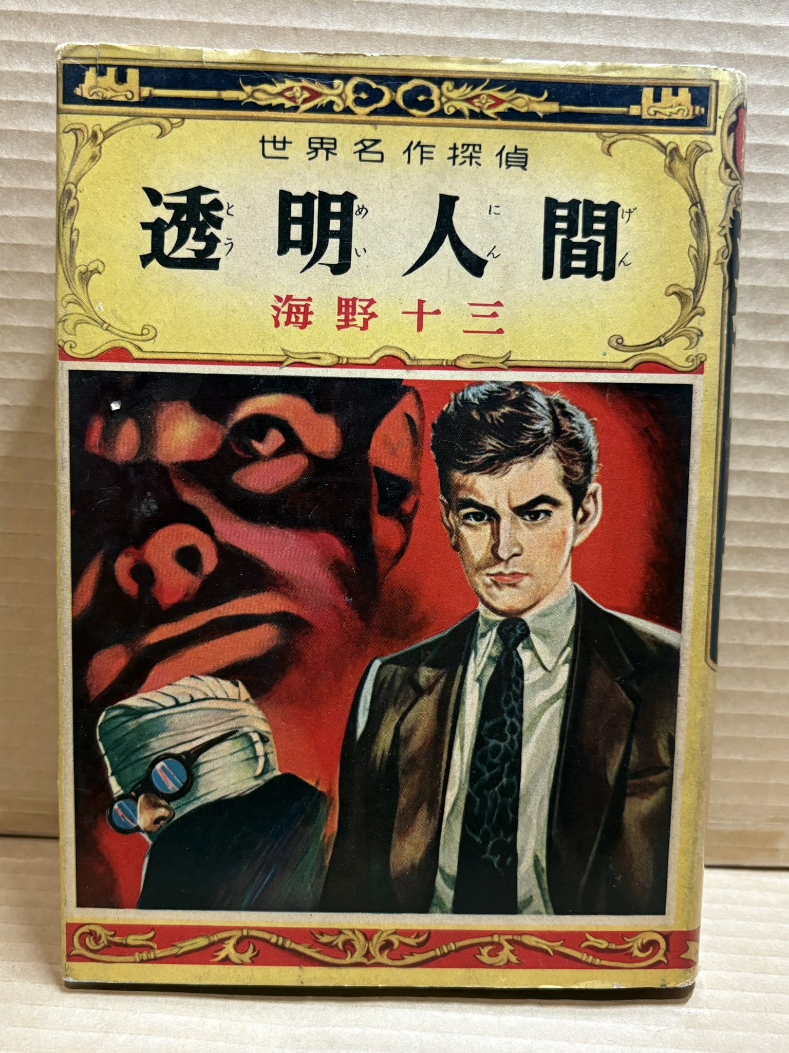あまかわ文庫（おざき） on X: 