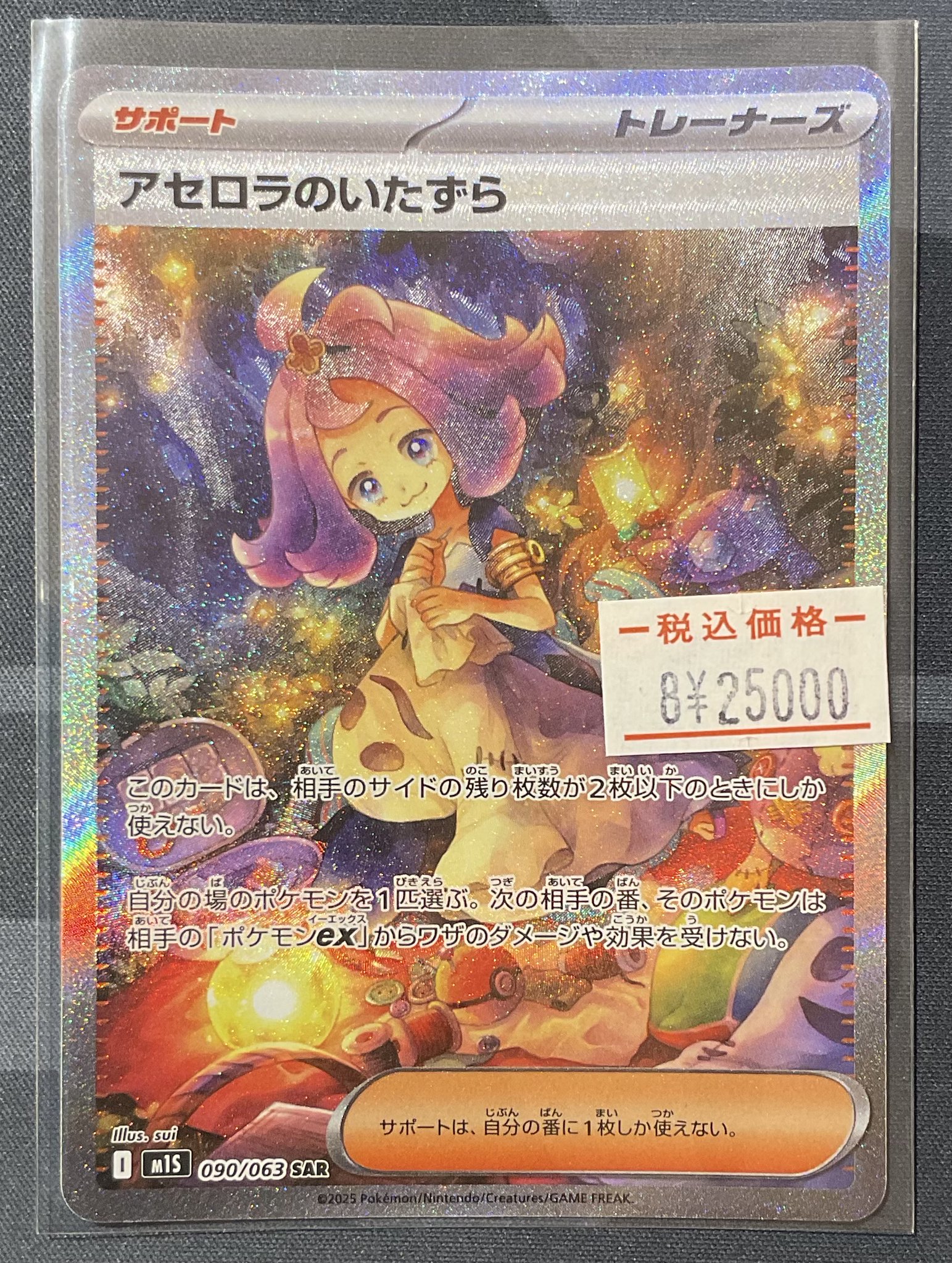 カードラボ熊本店＠スタッフ募集中！ on X: 