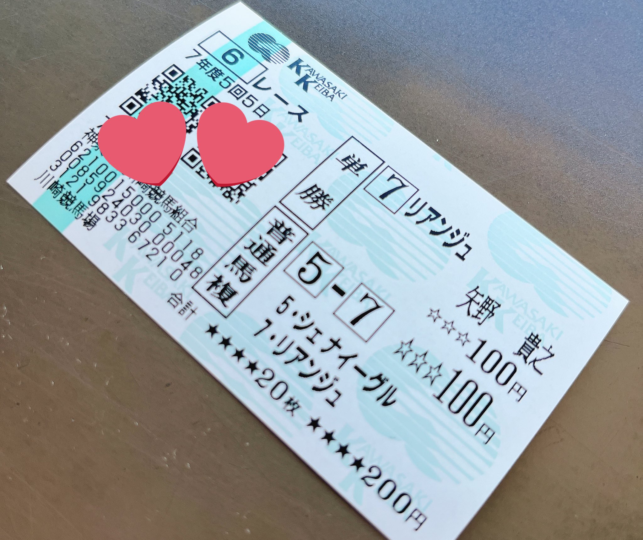 はまさま専用　入場回数券 15枚 457979314.jpg?1533028994