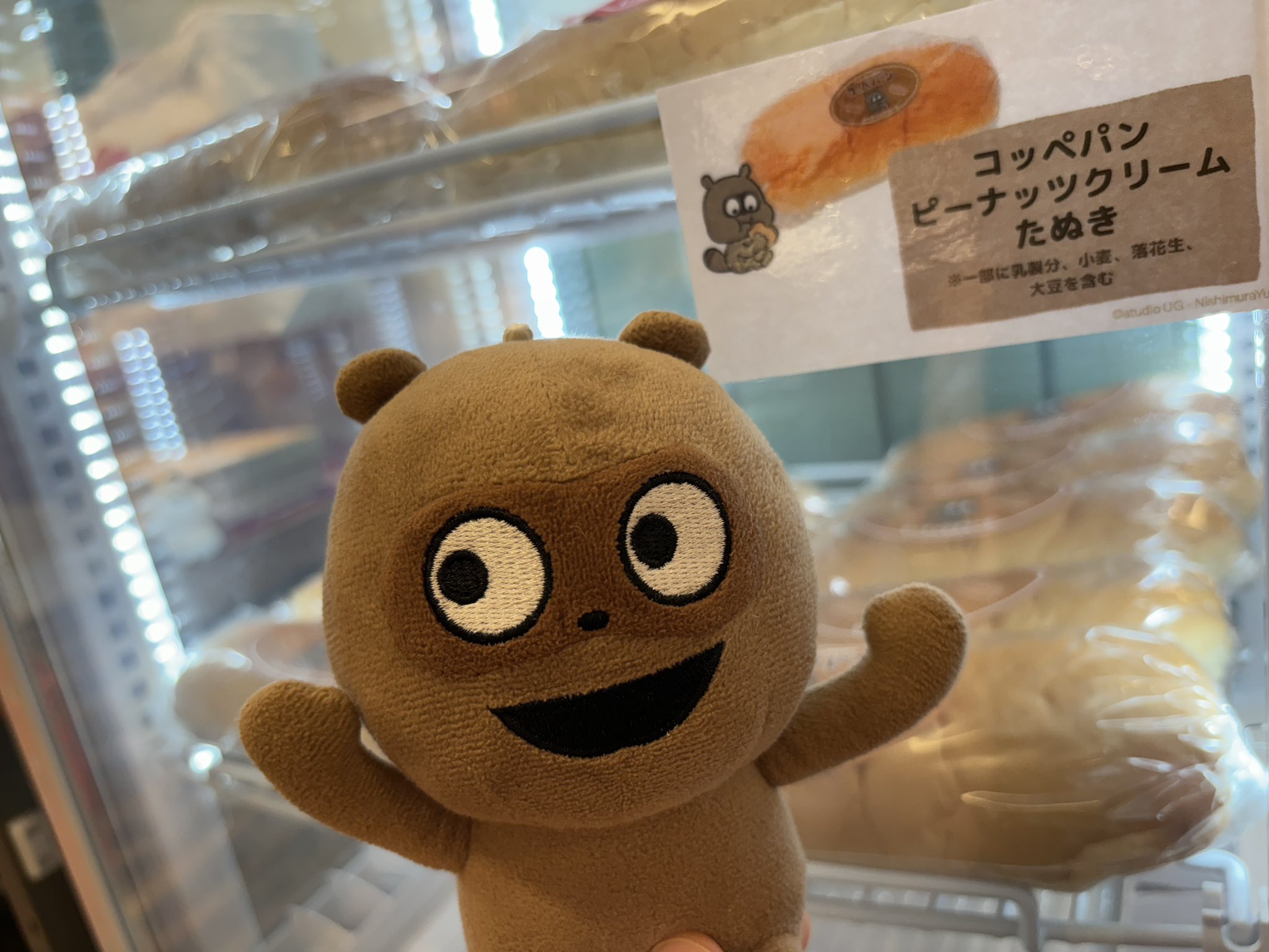 まさ子 on X: 