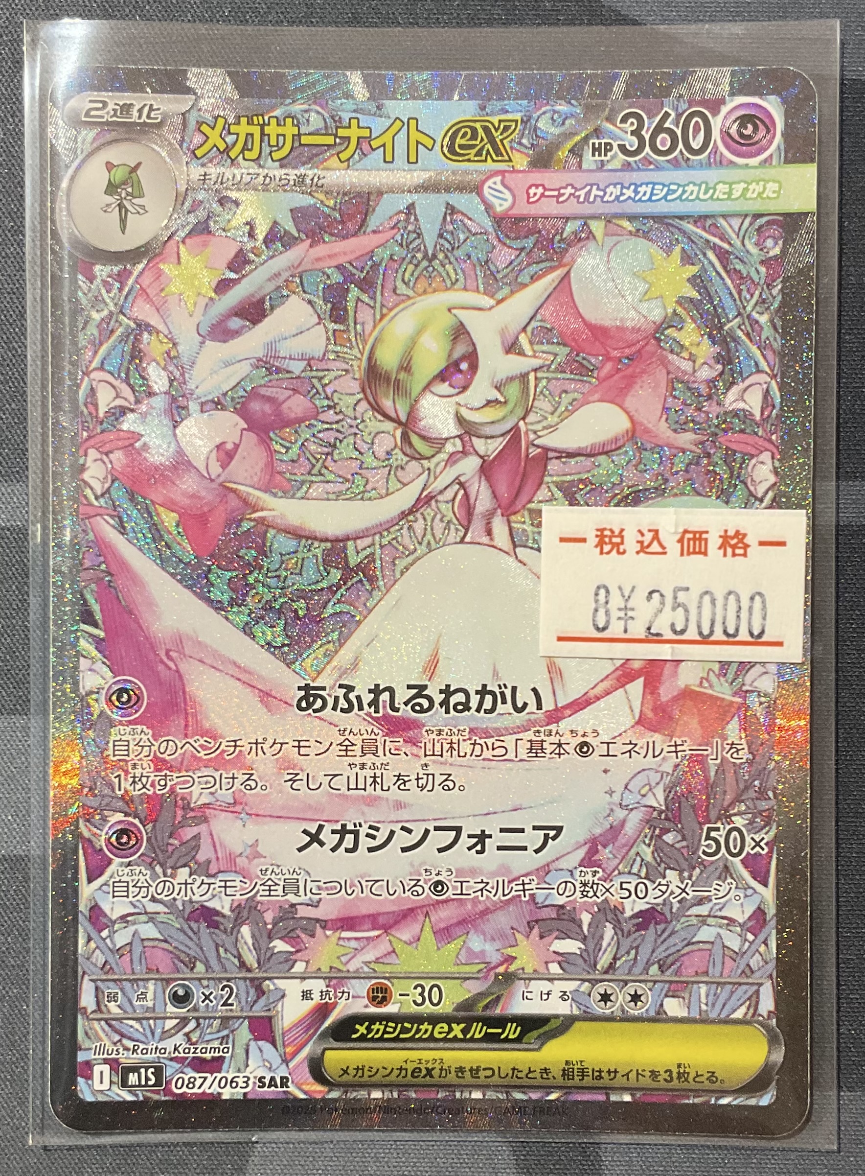 カードラボ熊本店＠スタッフ募集中！ on X: 