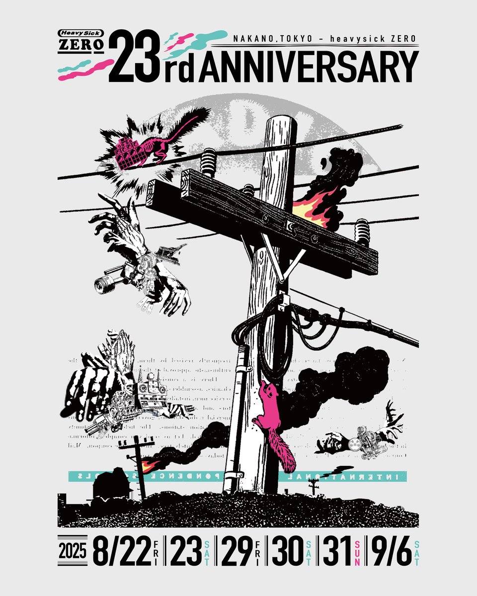 【ご案内】
heavysick ZEROは、今年8月で23周年を迎えます。
こうしてこの節目を迎えられたのも、皆様の温かいサポートとご愛顧のおかげです。心より感謝申し上げます。

今年は6日間にわたるSpecial Partyを開催いたします‼️

また23周年を彩るアートワークは異彩を放つ表現者“KILLER-BONG”氏が担当‼️