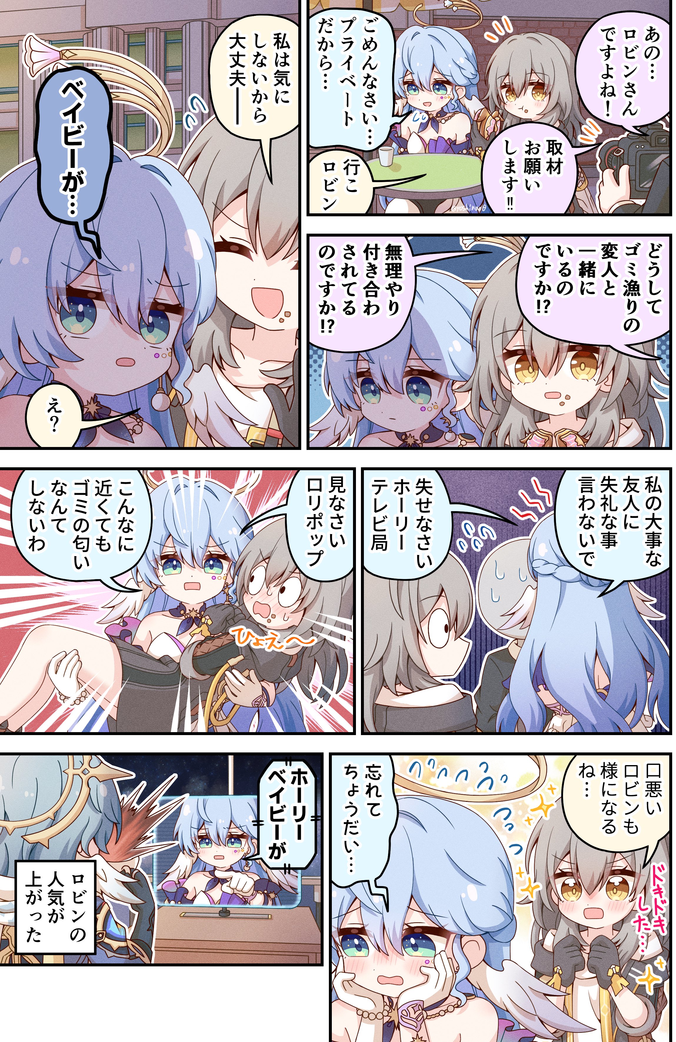 ⭐︎モモてん仲良し⭐︎ みんなおはよー！(*^◯^*) 今日の空は曇ってるけど ももの笑顔で