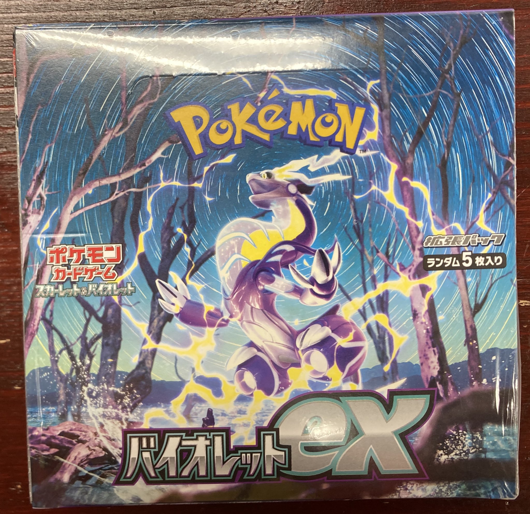 GEKIRIN藤沢駅前店【ポケカ専門店】 on X: 