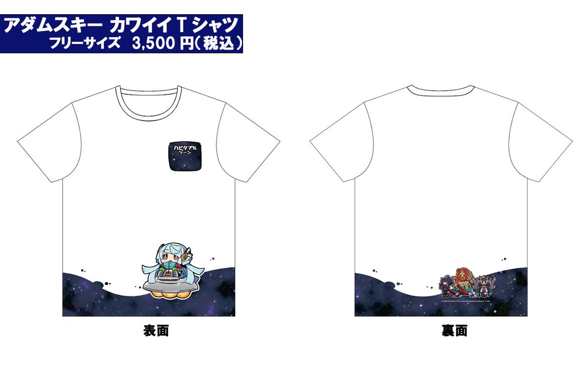 デュエプレGP 2025】 ／ 📢カジュアルver.抽選受付開始✨️ ＼ 物販