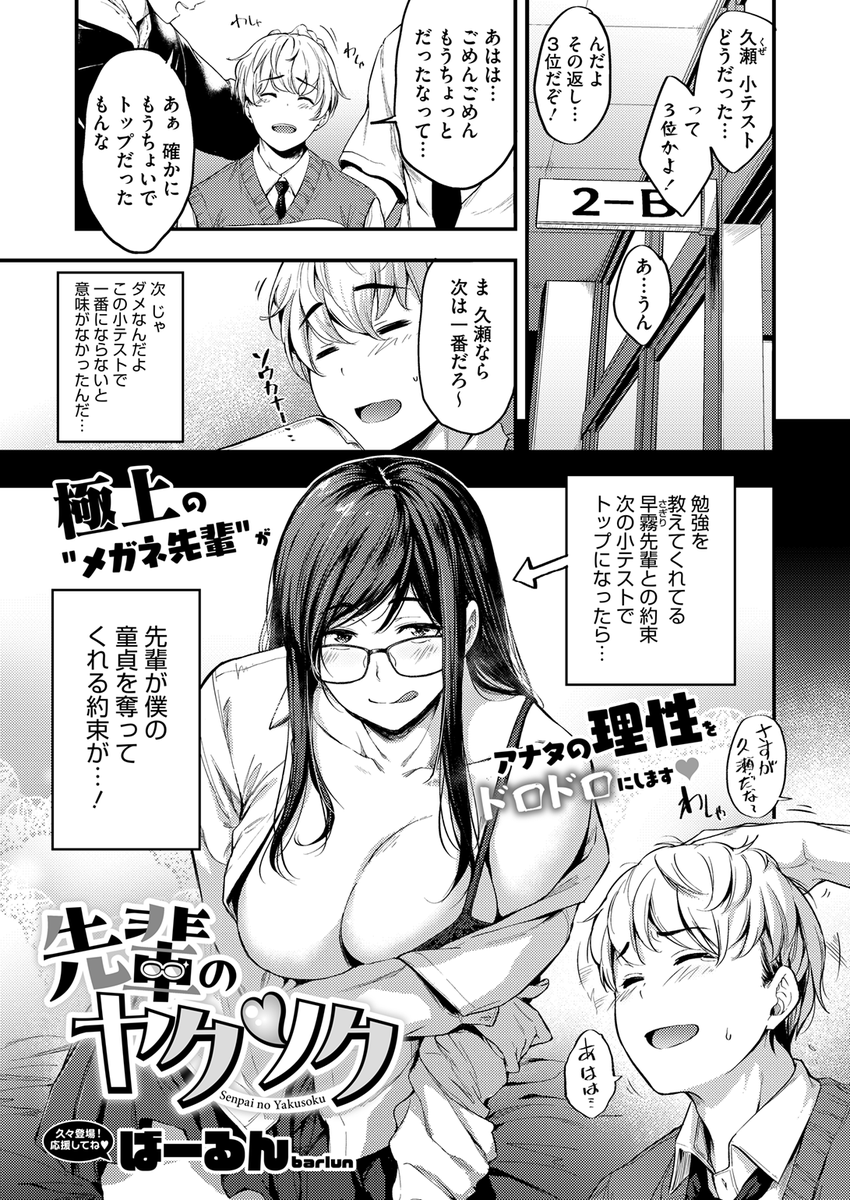 HOTMILK最新号
好評配信中です❤️
豪華先生方の作品をお届け✨
せぶんがー/BUTA/蛹虎次郎/ばーるん/おわりにんげん/おなぱん/左カゲトラ/愉快田うちお/しろすず/玉置勉強/玄鉄絢/YUG…etc
今すぐチェック💕
👇👇👇
https://t.co/7zZzqNqG4x