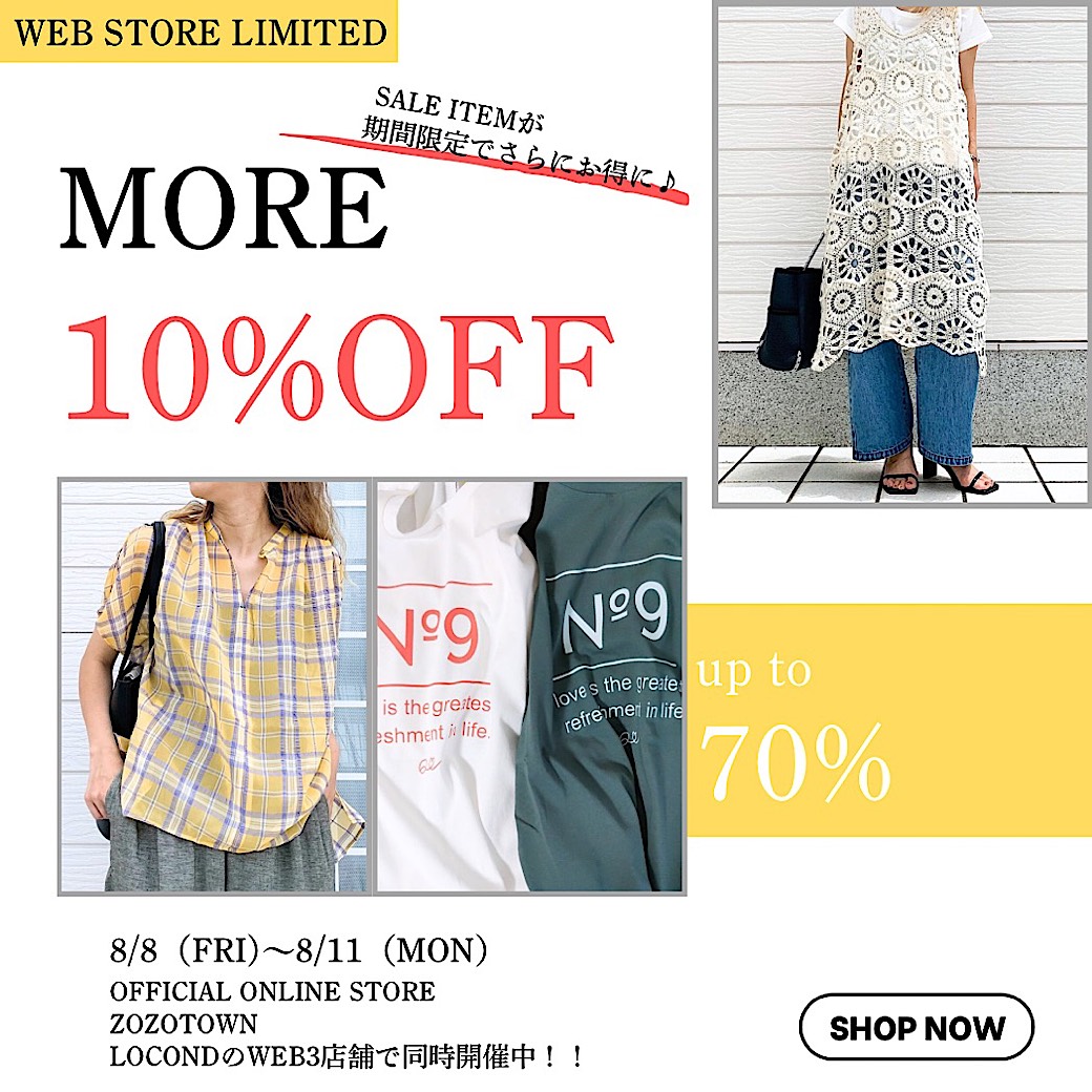 Q⭐️フォロワー様割引優遇⭐️ 9/18まで掲載価格から40%オフ