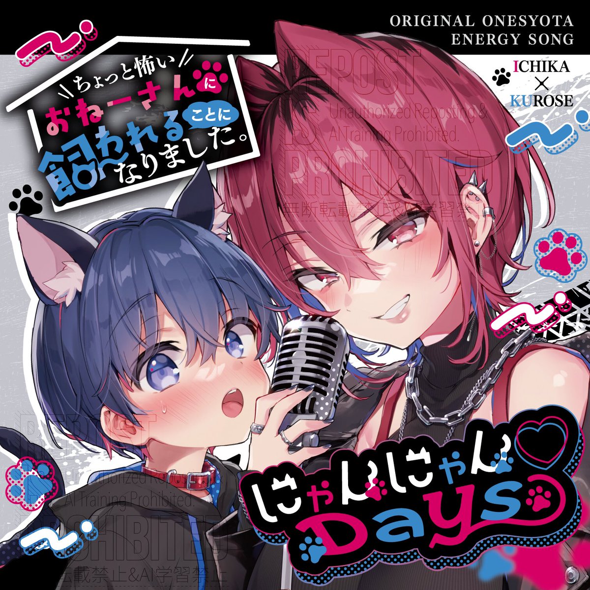 大山チロル😈🐰 tweet media