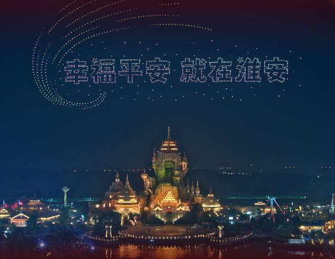 ImHuaiAn's tweet photo. Ready for a whole new Xiyou World of Adventure? ✨
As twilight falls, the park transforms into your magical spectacle! 🌆
🎆 Immerse yourself in a midsummer night's dream where technology meets art.
#XiyouWorld #NighttimeMagic #SummerNights #HuaiAn https://t.co/rNF5ccmAef