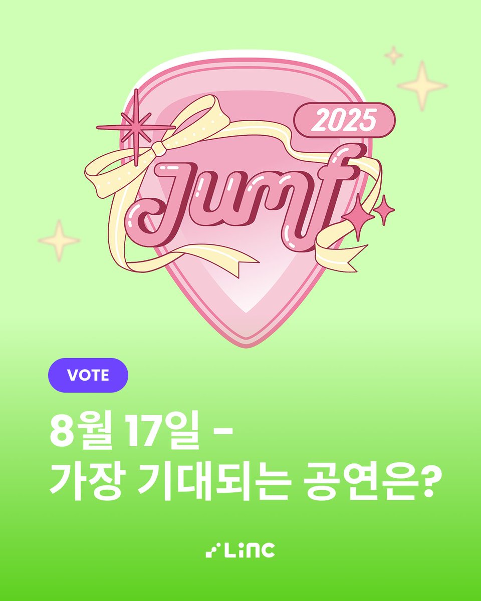 🎶 JUMF FESTIVAL in JEONJU 🎶
K-POP부터 메탈·ROCK까지!
국내외 최강 아티스트와 함께하는 여름 뮤직 페스티벌!
📅 8월 15일 ~ 17일
  👉 기대되는 팀에 투표하고 푸짐한 경품 받자!
🎁 경품
 🥇 에어팟 맥스 (2명)
 🥈 마샬 스피커 (4명)
 🥉 스타벅스 기프티콘 (200명)

📌 참여 방법
1️⃣ APP