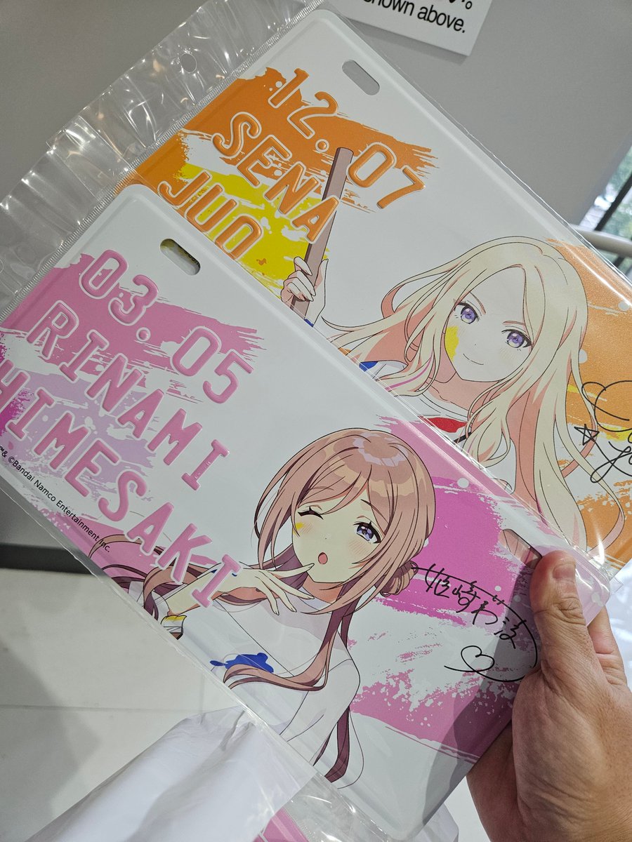 確保(。・ω・。)