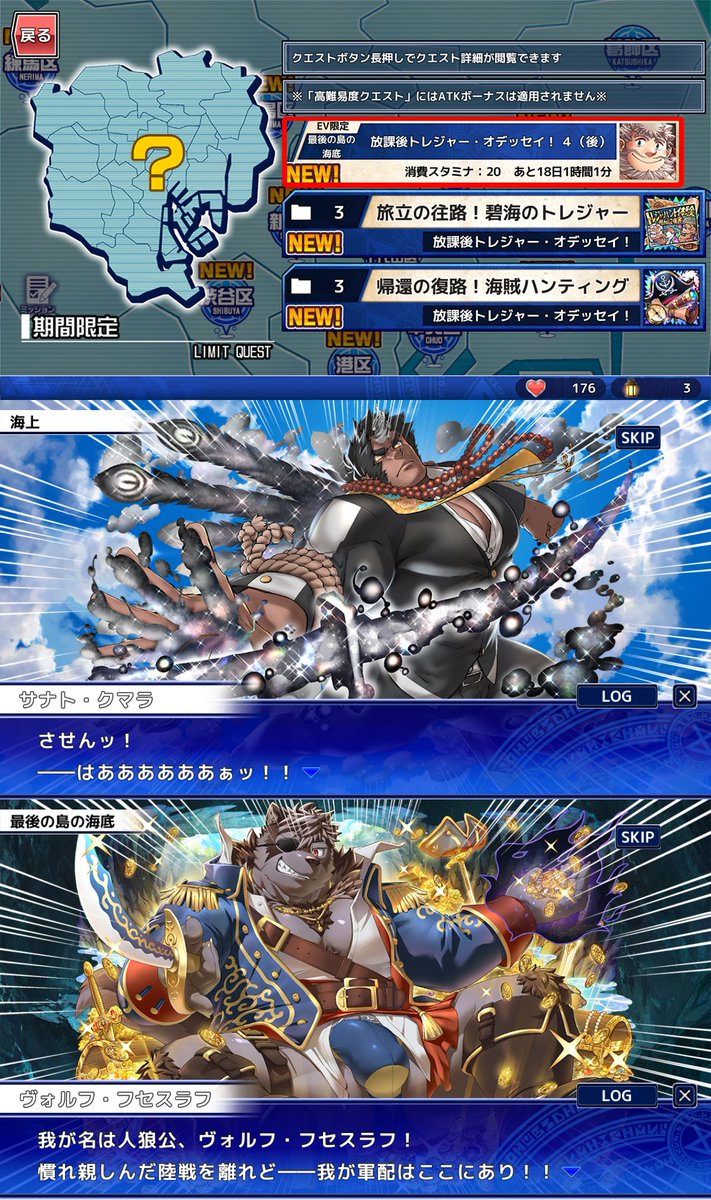 4jhapp_lw's tweet image. 【お知らせ】
東京放課後サモナーズ、期間限定イベント「放課後トレジャー・オデッセイ！　～碧海に眠る✕✕（ドッペル）～」第４話（前・後）を公開中！
housamo.info/news/odyssey20…
#放サモ