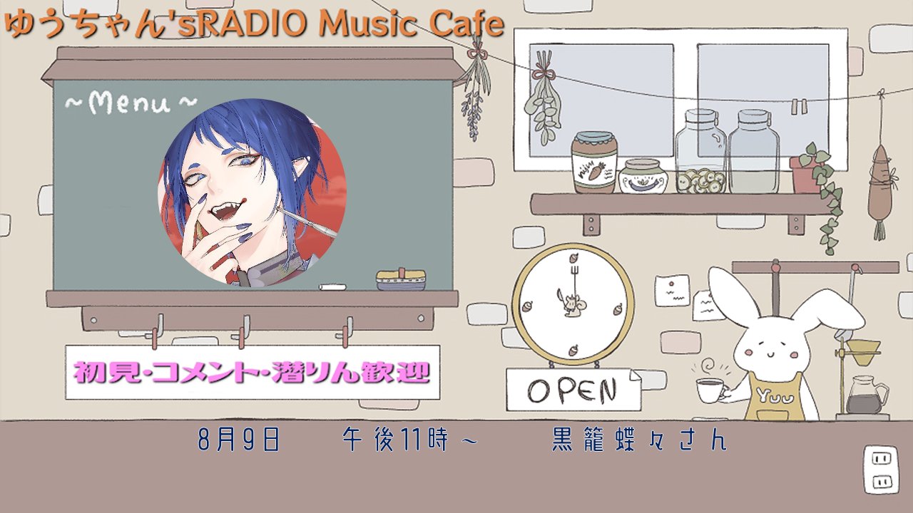 ゆうちゃん on X: 
