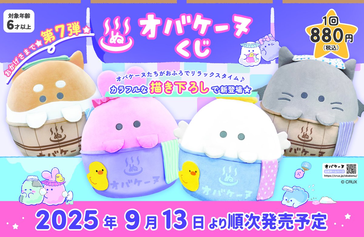 ◇オクヤナオミ◇『Centres galacetiques'393』75部限定 248c75b2b6ad4fe33d7e5cb82333b-