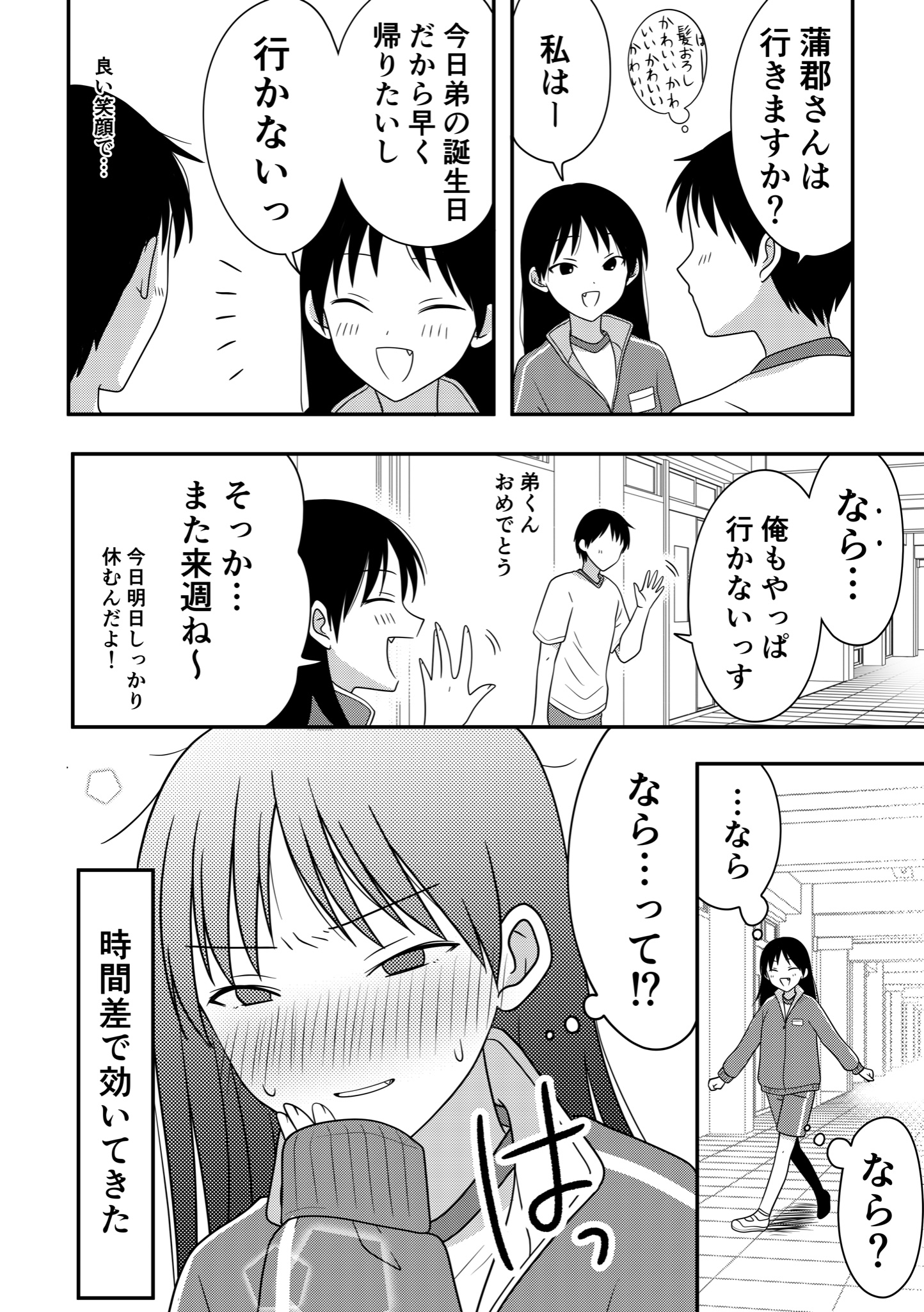 スゴ本の中の人 (@Dain_sugohon) / X