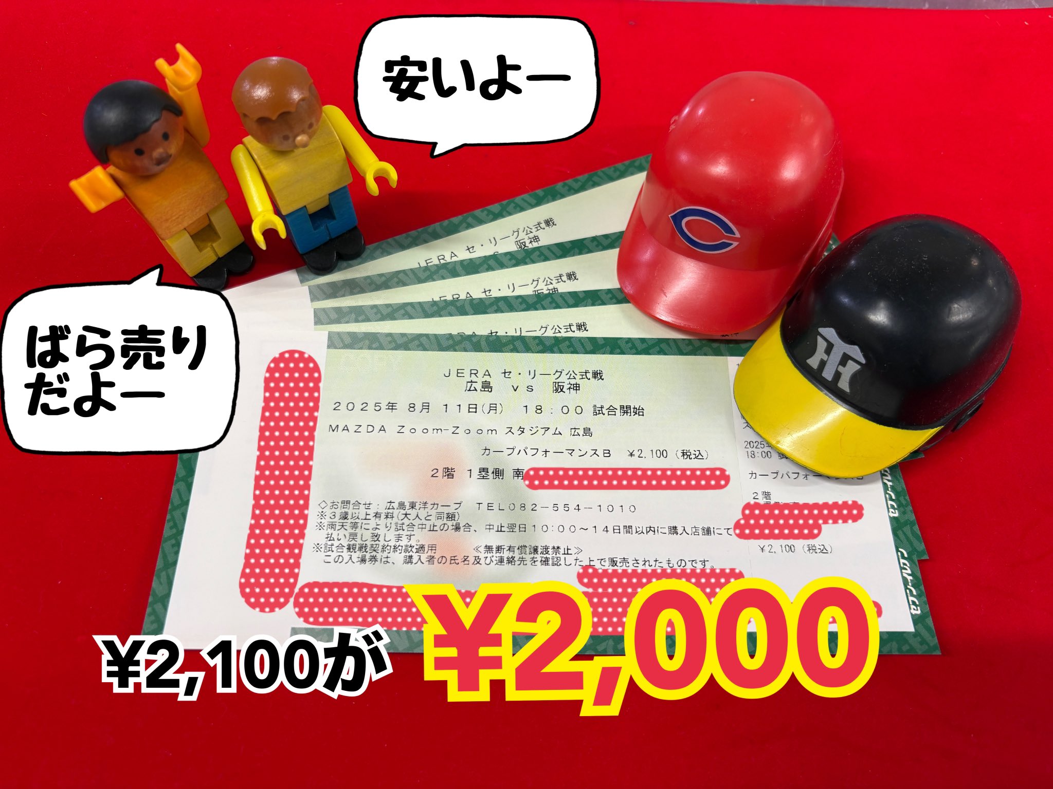 テレラインサービス本川店 on X: 