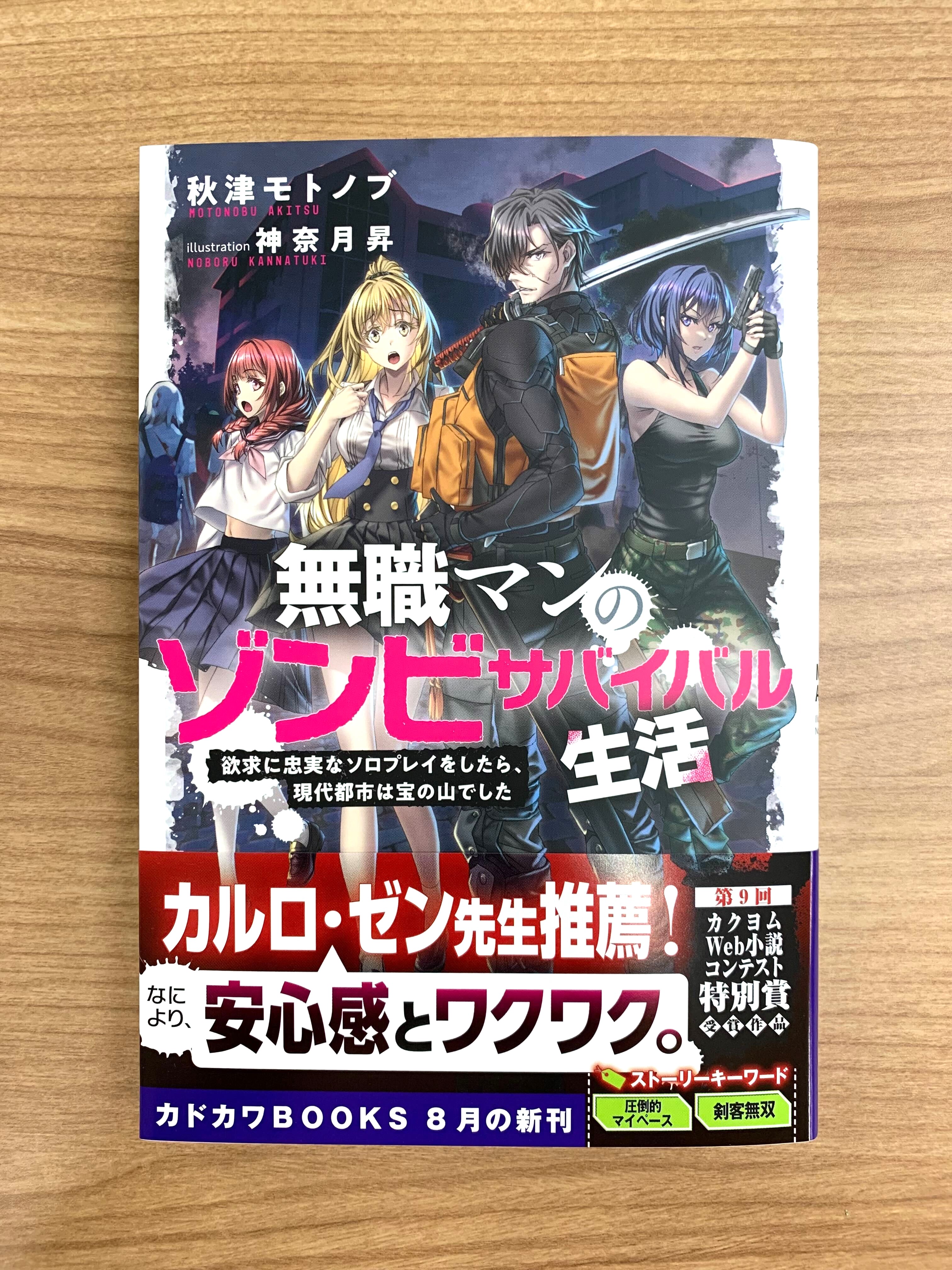 カバの気づき : わたしを救ったひと言 1 カドカワBOOKS編集部 (@kadokawabooks) / X