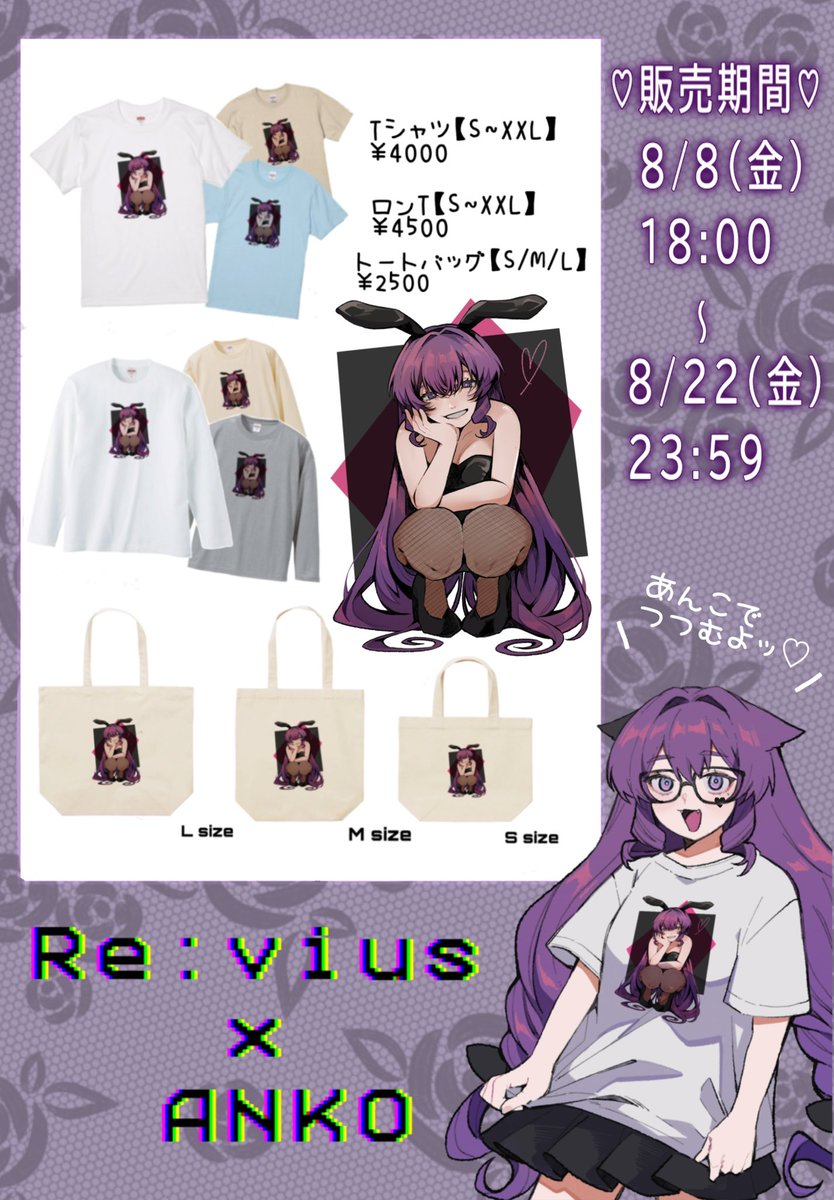 ぎんじろ (@1231ginro) / Posts / X