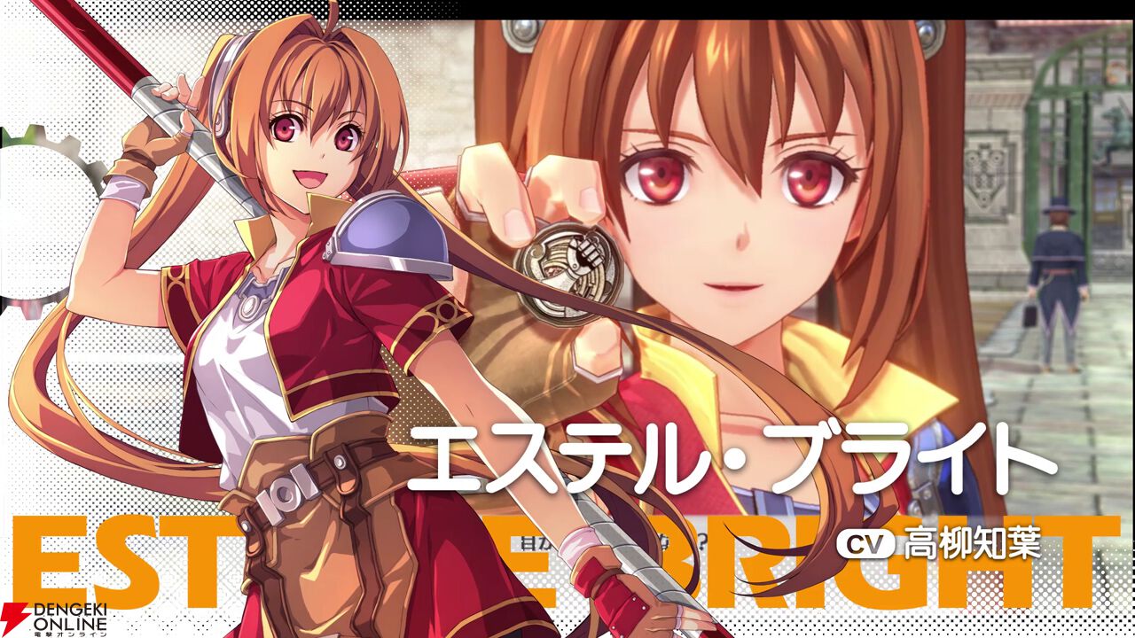 電撃プレステ最終号 電撃PlayStation vo.686(最終号) - メルカリ